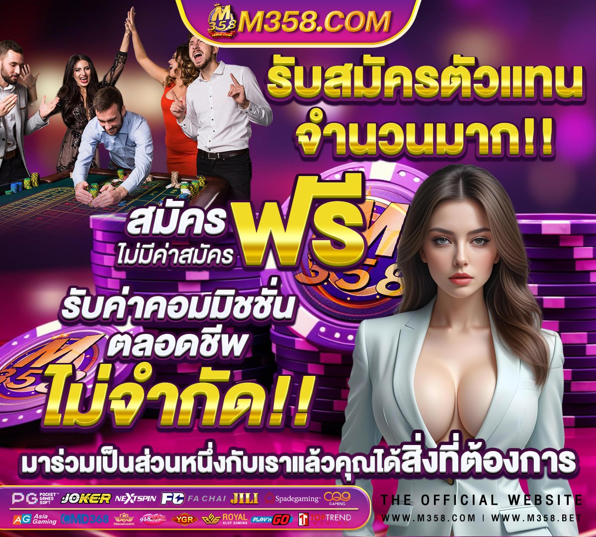 สมัคร เล่น เกม แคน ดี